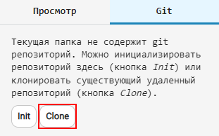 git clone 1