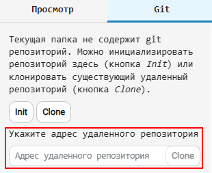 file browser clone 1