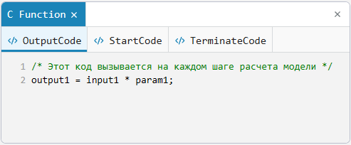 c function code editor