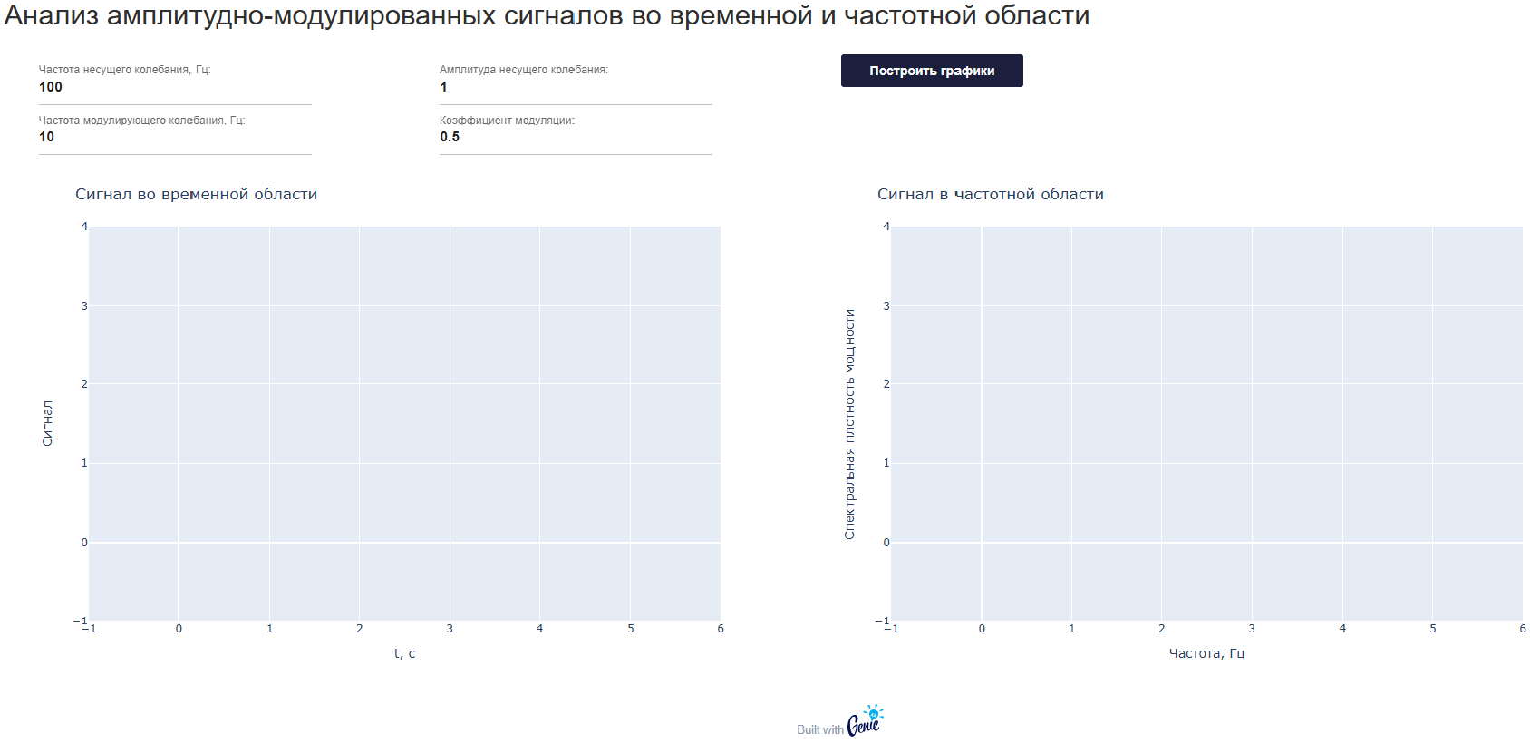 5 экран приложения - 2.png