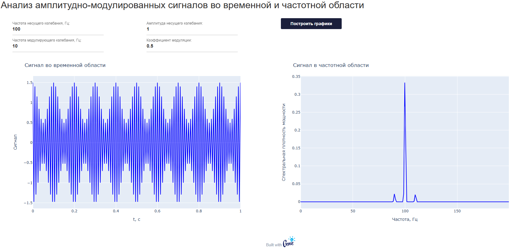 5 экран приложения.png