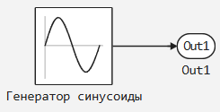 1 задание 1 - подсистема.png