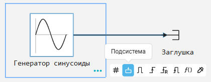 1 задание 1 - создание подсистемы.png