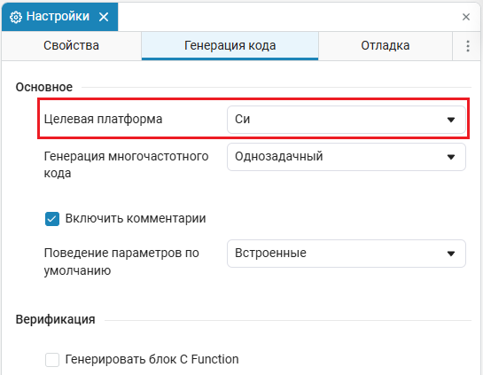 1 целевая платформа Си.png