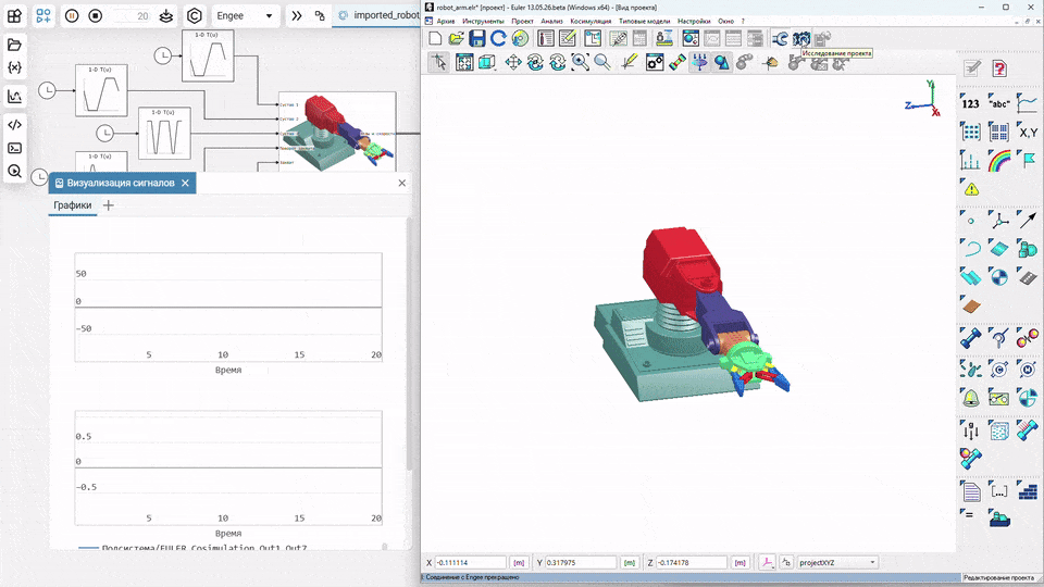 engee_robot_arm_euler_cosimulation.gif