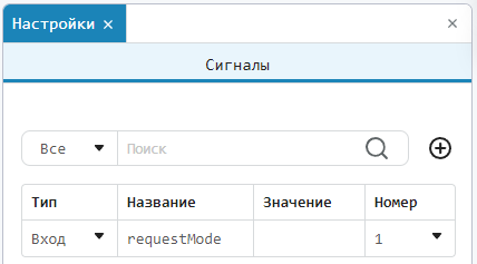 глава 6 задание 2 - решение окно переменных.png