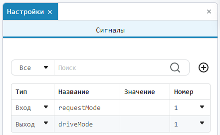 глава 6 задание 3 - решение окно переменных.png