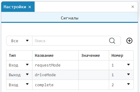 глава 6 задание 4 - решение окно переменных_2.png