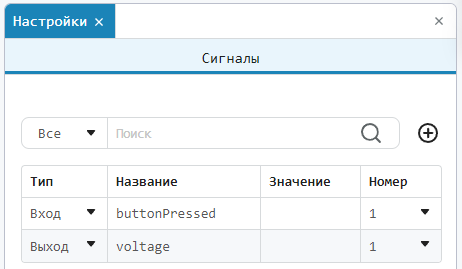 глава 3 задание 5 - выходная переменная.png