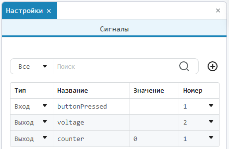 глава 3 задание 6 - выходная переменная.png
