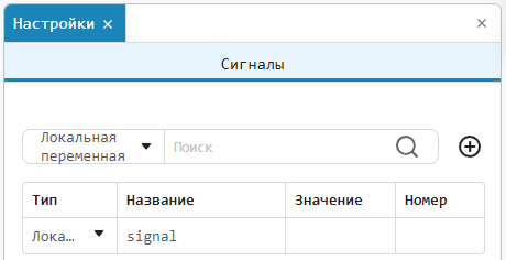 модель бесполезной машины - задание 1 - локальная переменная.png