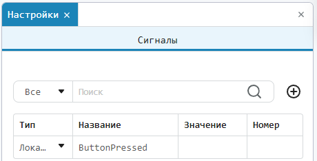 модель бесполезной машины - задание 3.png
