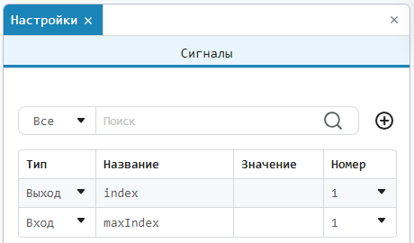 глава 7 задание 1 - переменные.png