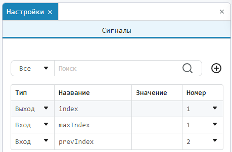 глава 7 задание 2 - переменные_2.png