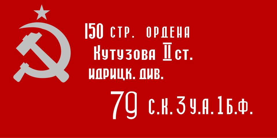 Encoded image