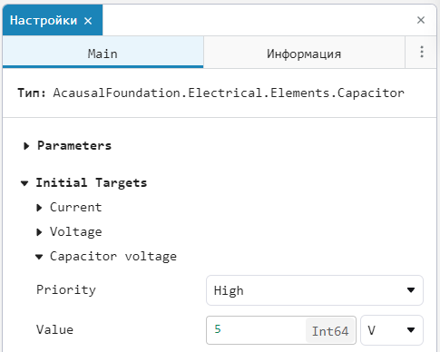 2 окно настроек блока Capacitor.png