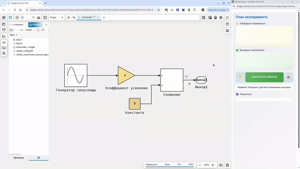 simple_experiment_planner.gif