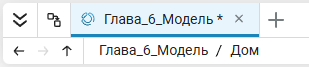 иерархия.png