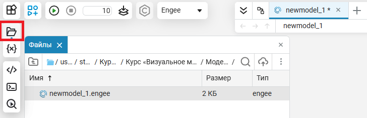 интерфейс 2.png
