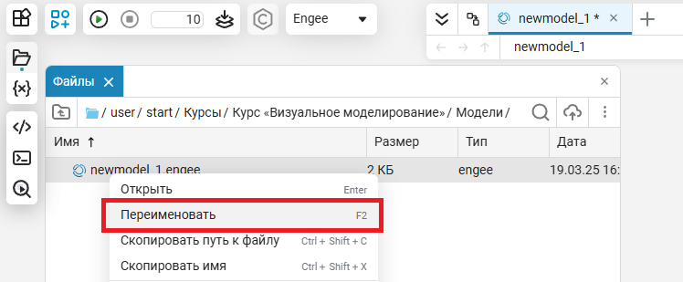 интерфейс 3.png