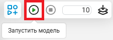 интерфейс 7.png