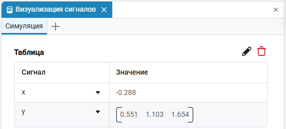 4 задание 4 - таблица.png