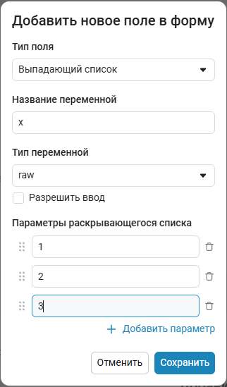 2 задание 1.png