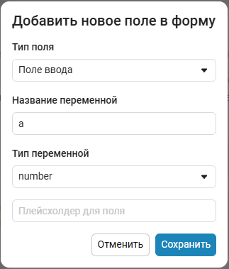 2 задание 2.png