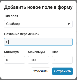 2 задание 3.png