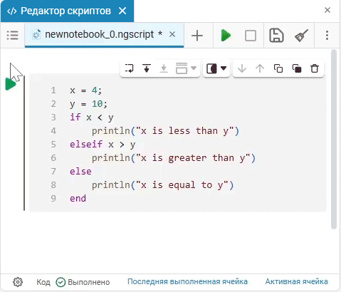 2 кнопка Выполнить.gif