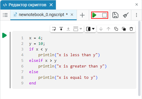 2 кнопки управления скриптом.png