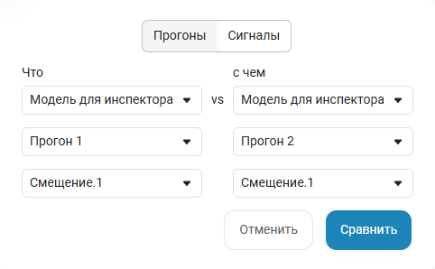 5 задание 3 - параметры сравнения.png
