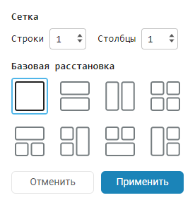 5 окно Расположение осей.png