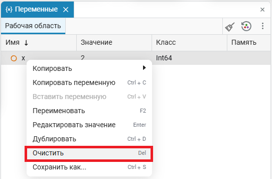 3 задание 2.png