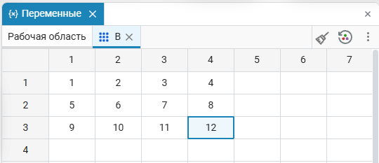 3 задание 3 - изменение значений элементов матрицы.png