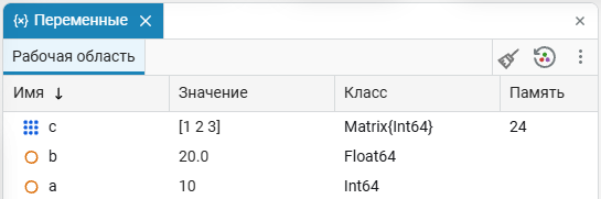 3 окно Переменные.png