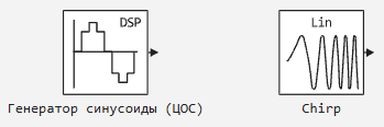 1 блоки источники - 2.png