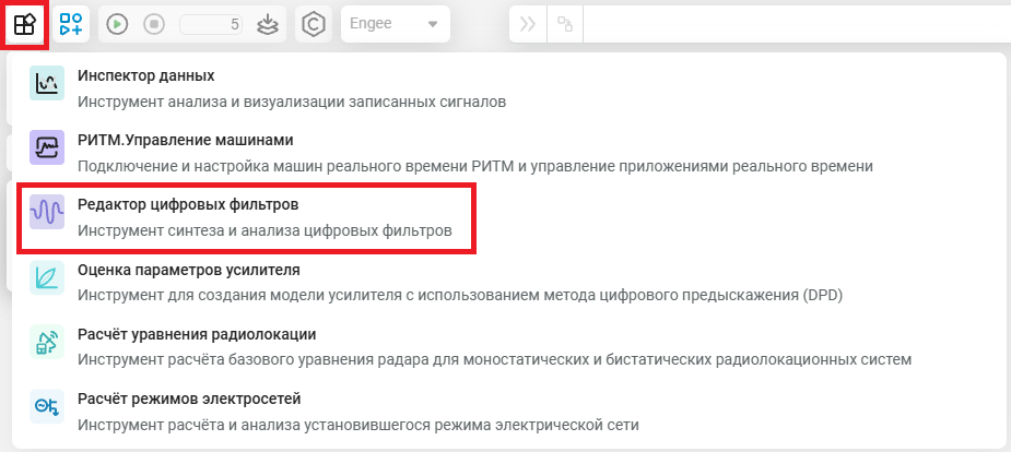 5 РЦФ.png