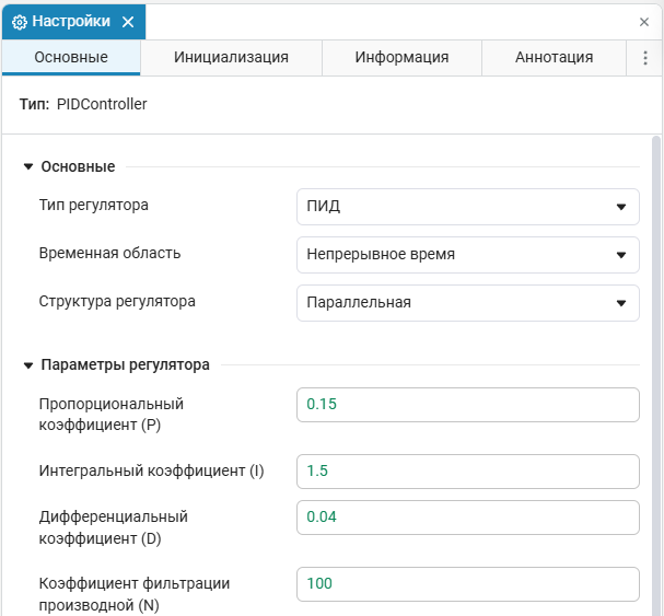 глава 1 задача для самостоятельного решения.png