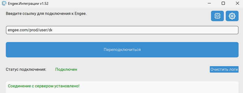 Без имени.png