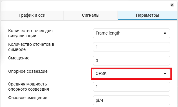 2_окно_настроек_графика.png
