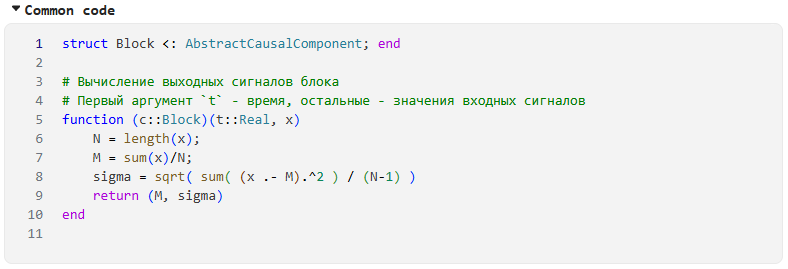 6_задание_1_код.png