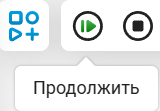 6_кнопка_продолжить.png