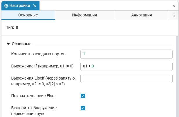 2_задание_5_окно_настроек.png