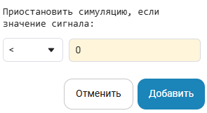 1_меньше_нуля.png