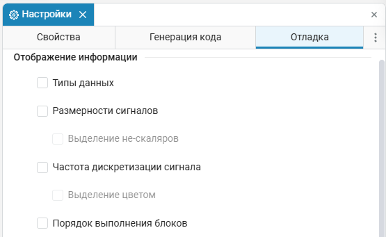 1_отображение_информации.png