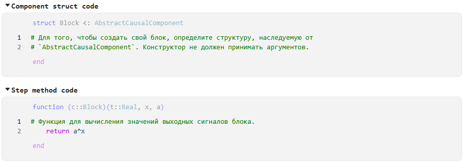 7_задание_1_код.png