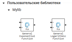 7_задание_3_библиотека.png