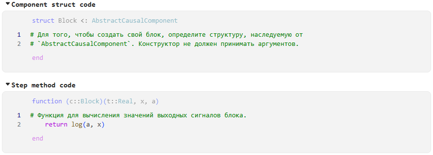 7_задание_3_код.png