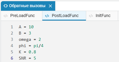 5_задание_2.png